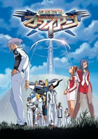 Capa de Anime