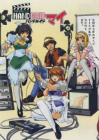 Capa de Anime