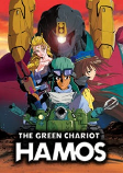 Titelbild von Anime