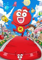 Capa de Anime