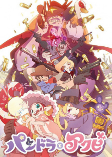 Capa de Anime