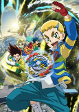 Capa de Anime