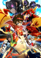 Capa de Anime