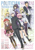 Capa de Anime