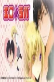 Capa de Anime