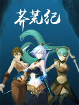 Capa de Anime