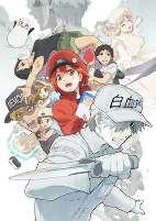 Capa de Anime