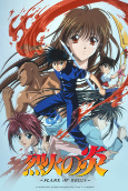 Capa de Anime