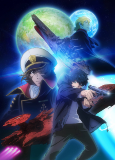 Capa de Anime