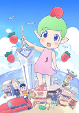 Cover of Anime
