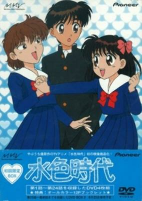 Cover of Anime
