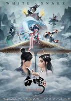 Cover of Anime