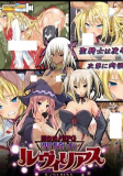 Titelbild von Anime