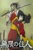 Capa de Anime