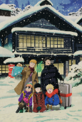 Capa de Anime