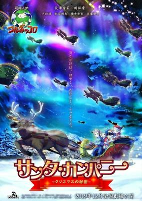 Capa de Anime