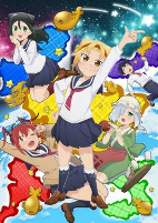 Capa de Anime