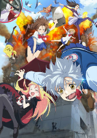 Capa de Anime