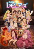 Capa de Anime