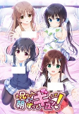 Cover of Anime