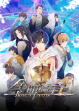 Capa de Anime