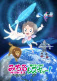 Capa de Anime