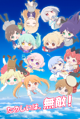 Titelbild von Anime