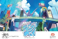 Capa de Anime