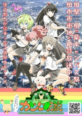 Capa de Anime