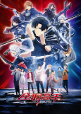 Capa de Anime