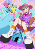 Capa de Anime