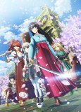 Capa de Anime