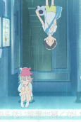 Capa de Anime