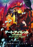 Capa de Anime