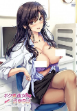 Capa de Anime