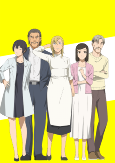 Capa de Anime