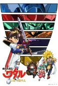 Cover of Anime