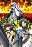 Capa de Anime