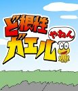 Cover of Anime