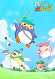 Cover of Anime