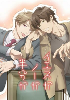 Capa de Anime