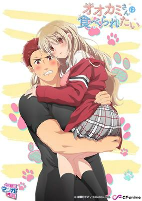 Capa de Anime
