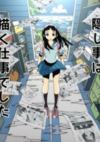 Cover of Related works