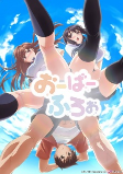 Capa de Anime
