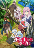 Capa de Anime