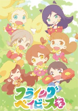 Capa de Anime