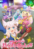 Capa de Anime