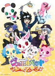 Capa de Anime
