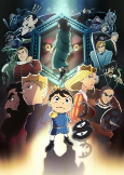 Capa de Anime