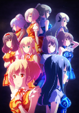Capa de Anime